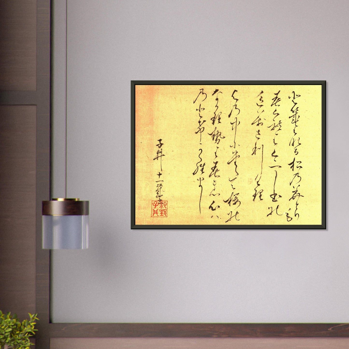 Zwei Gedichte aus der Sammlung antiker & moderner Gedichte - Kokin wakashū (Ike Taiga)