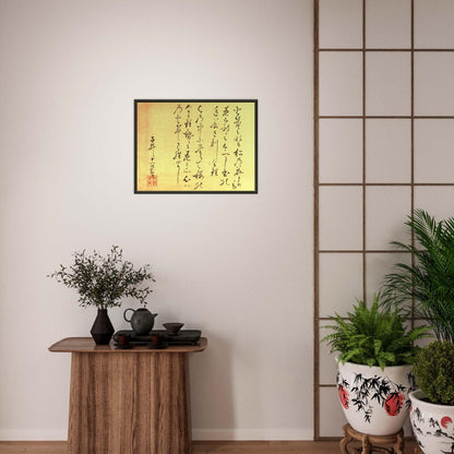 Zwei Gedichte aus der Sammlung antiker & moderner Gedichte - Kokin wakashū (Ike Taiga)