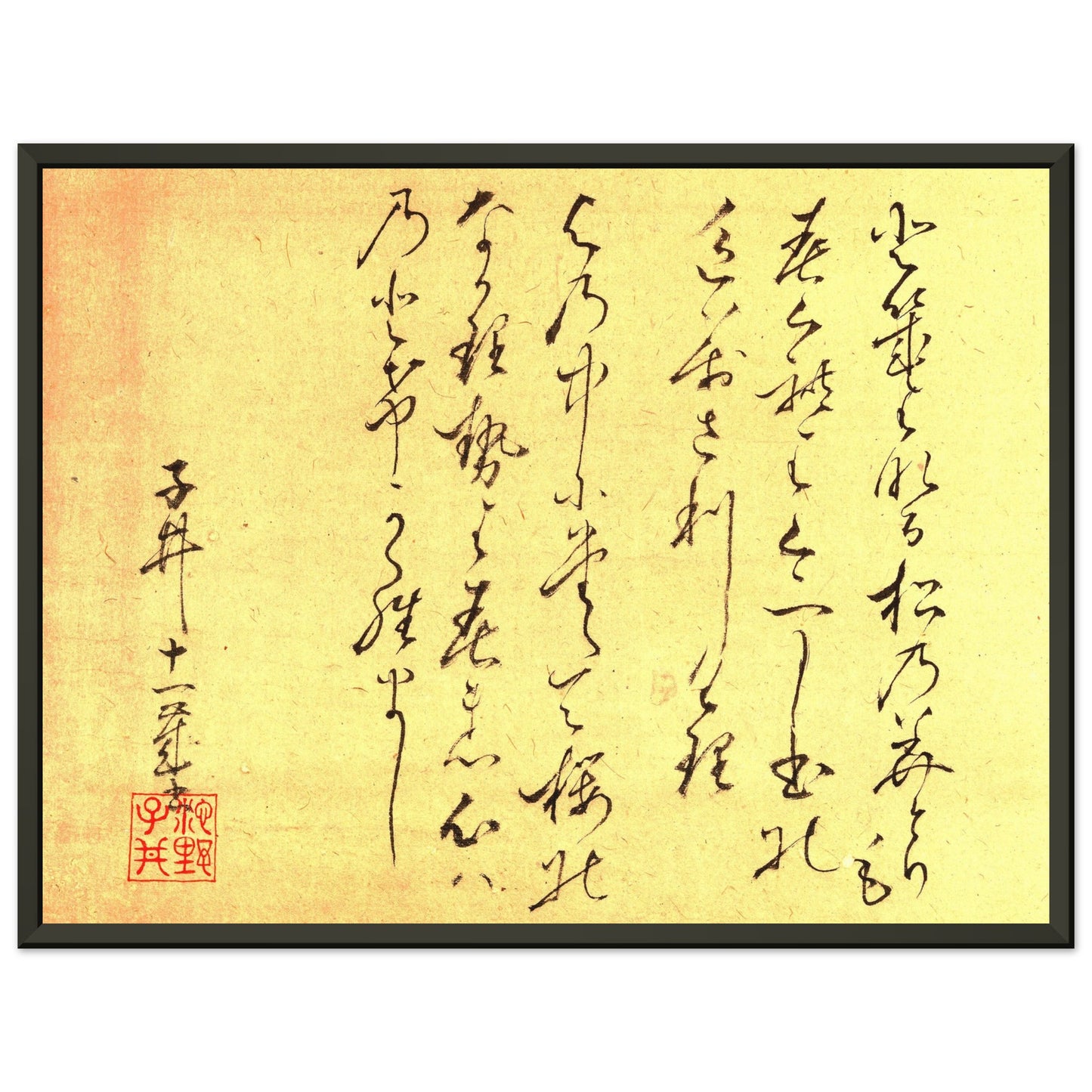 Zwei Gedichte aus der Sammlung antiker & moderner Gedichte - Kokin wakashū (Ike Taiga)
