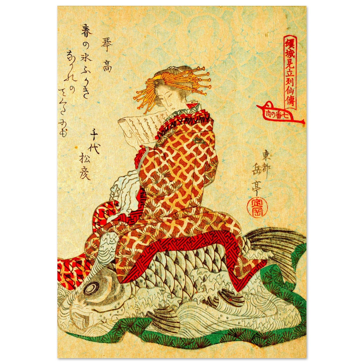 b5e80d54-b22c-4a9a-90bf-529f4f2acbd2